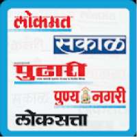 Marathi News