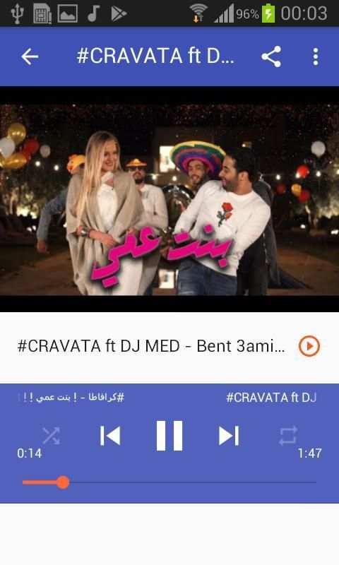 أغاني كرافاطا بدون نت 2020 CRAVATA
‎ screenshot 5