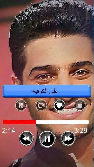 تطبيق محمد عساف بدون انترنت
‎ screenshot 1