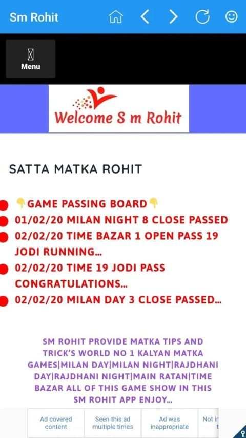 S M ROHIT screenshot 6