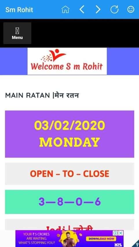 S M ROHIT screenshot 2