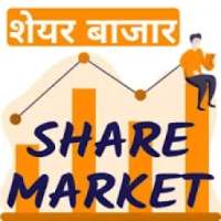 Share Market Free