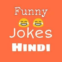 Funny Jokes Hindi Best
