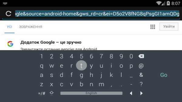 Keyboard for Android TV screenshot 2