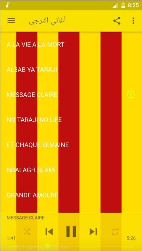 أغاني الترجي التونسي بدون نت
‎ screenshot 1
