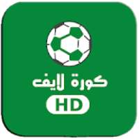 Kora live || كورة لايف
‎