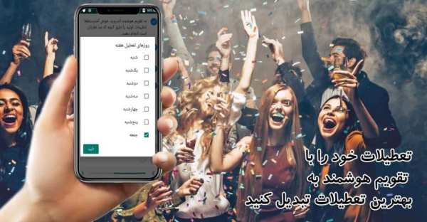 تقویم و قبله نما
‎ स्क्रीनशॉट 14
