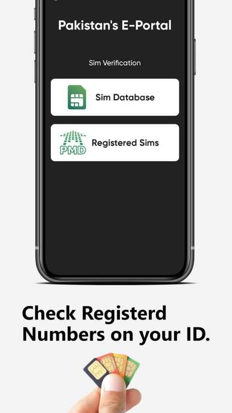 Pakistan's E-Portal स्क्रीनशॉट 4