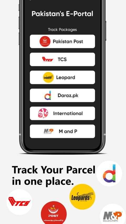 Pakistan's E-Portal स्क्रीनशॉट 2
