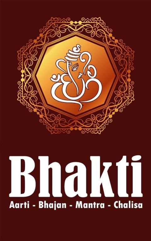 Bhakti Songs screenshot 1