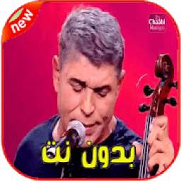 اغاني الستاتي 1.0