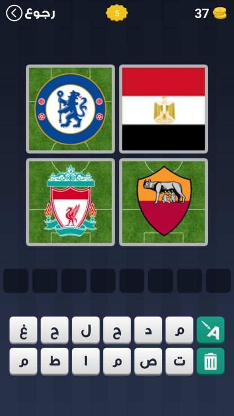4 صور لاعب واحد
‎ screenshot 7