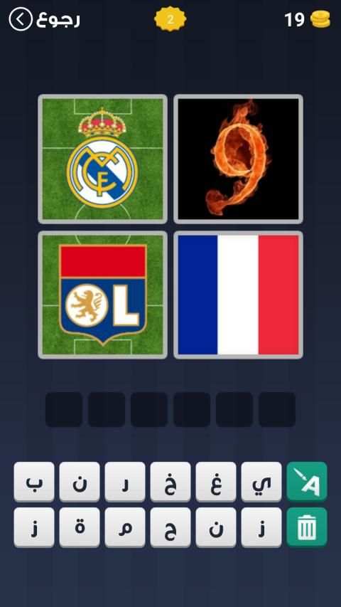 4 صور لاعب واحد
‎ screenshot 2