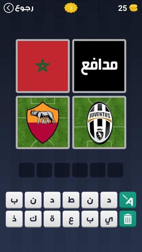 4 صور لاعب واحد
‎ screenshot 6