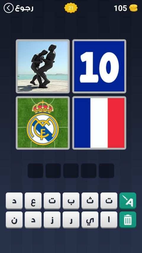 4 صور لاعب واحد
‎ screenshot 4