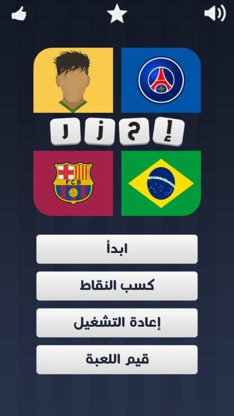 4 صور لاعب واحد
‎ screenshot 8