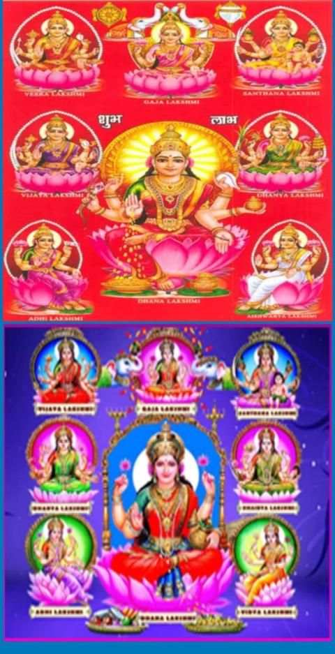 Ashta Lakshmi Stotram स्क्रीनशॉट 5