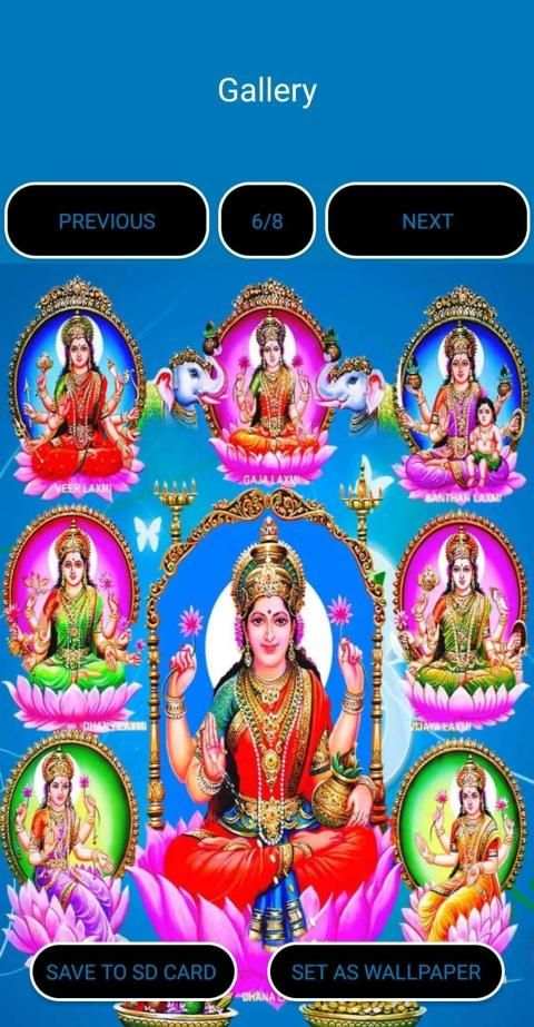 Ashta Lakshmi Stotram स्क्रीनशॉट 1