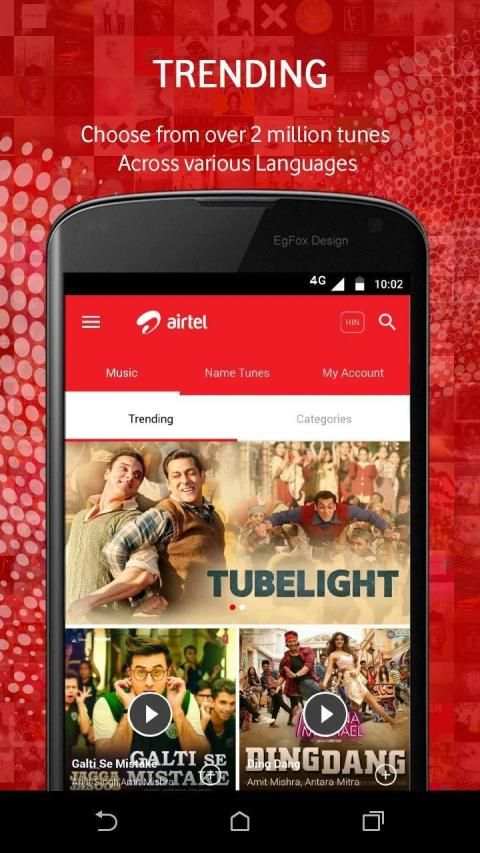 Airtel Hellotunes स्क्रीनशॉट 6