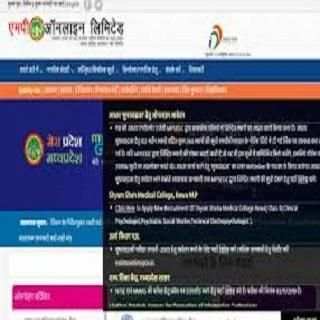 MPONLINE स्क्रीनशॉट 2