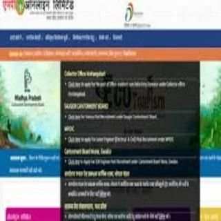 MPONLINE स्क्रीनशॉट 1