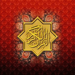 Yasin Al Waqiah Al Kahfi Al Mulk Ar Rahman (+MP3) icon