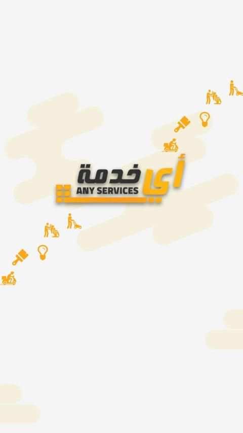 Any Service स्क्रीनशॉट 5