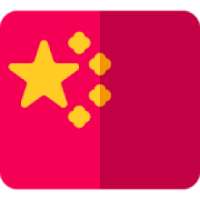 Chinese Grammar OFFLINE on 9Apps