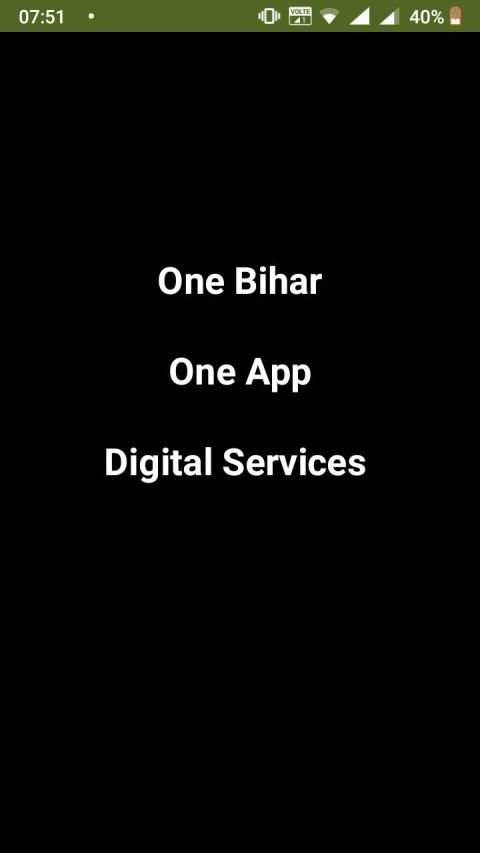 Bihar Ration card , Bhulekha , news , Bijli bill स्क्रीनशॉट 1