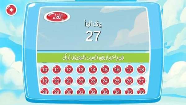 دمبلة
‎ screenshot 2
