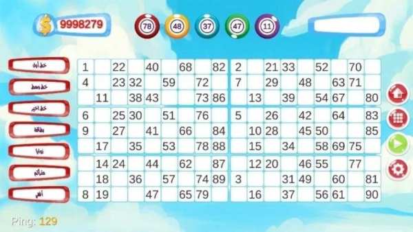 دمبلة
‎ screenshot 1