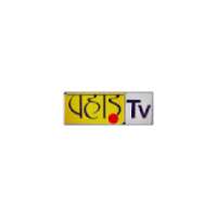 Pahad TV