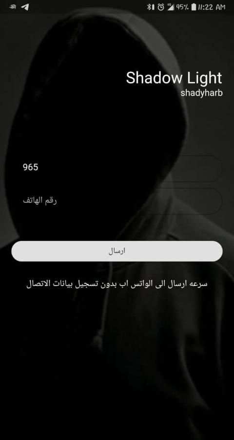 whatsapp fast send screenshot 2