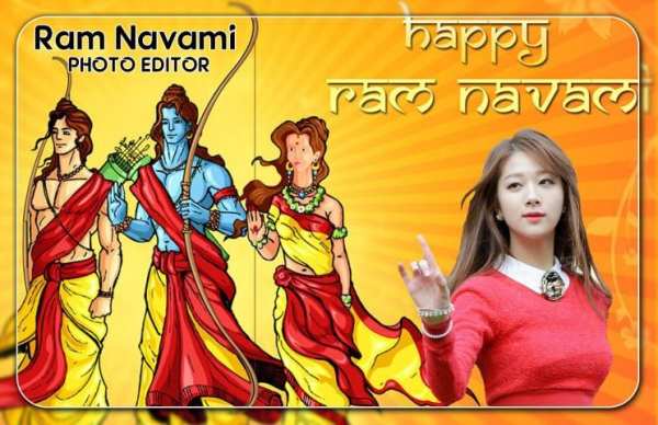 Ram Navmi Photo Editor screenshot 2