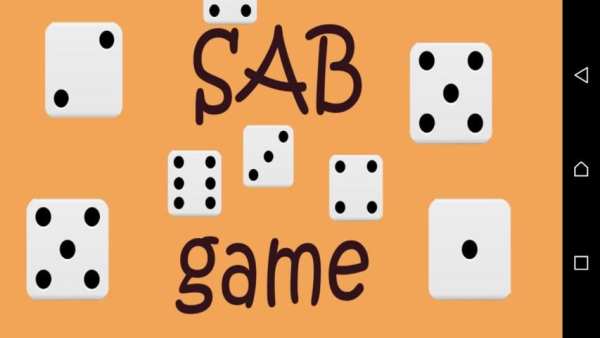 SAB GAME screenshot 3