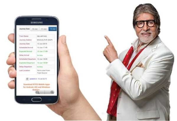 Where is my eTrain : Indian Railway Live Status. स्क्रीनशॉट 3