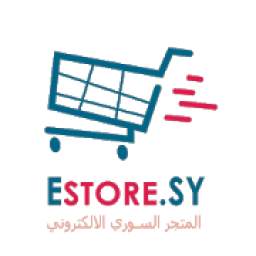 المتجر السوري الالكتروني EStore.SY
‎