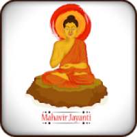 Mahavir Jayanti