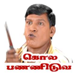 Tamil Stickers :WA Status Saver,funny stickers