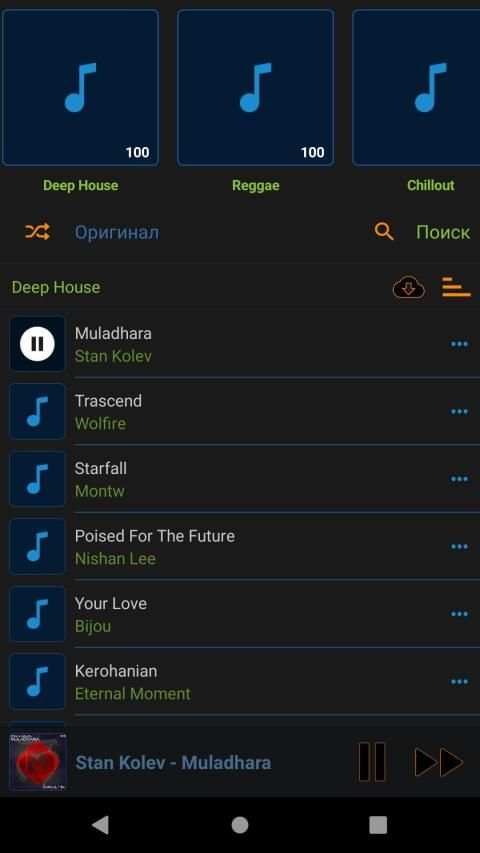 Музыкальный плеер OMP 3+ screenshot 2