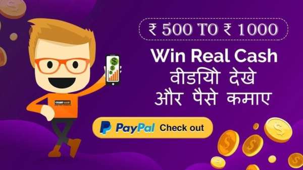 Watch Video and Earn Money : Free Cash Money screenshot 1