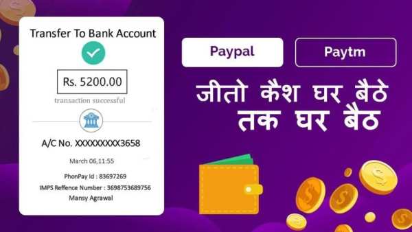 Watch Video and Earn Money : Free Cash Money screenshot 2
