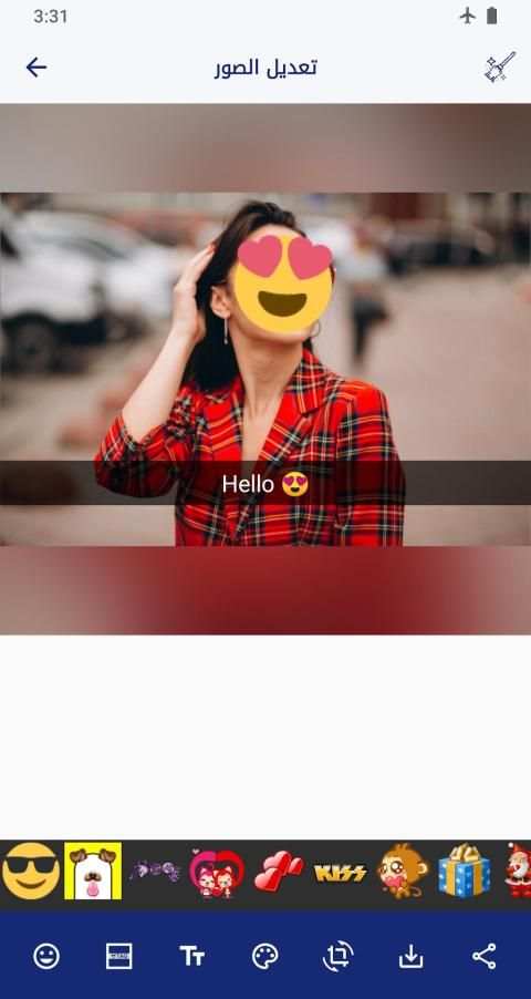 تعديل و كتابة على الصور
‎ screenshot 3
