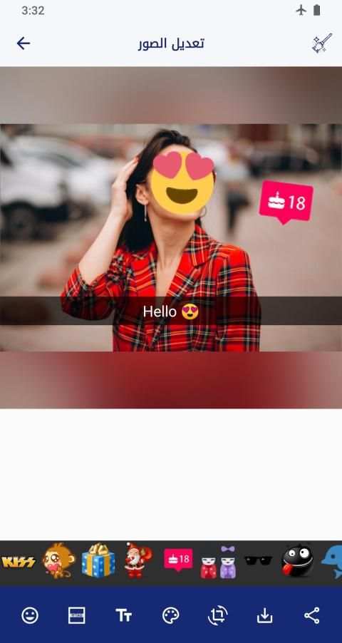 تعديل و كتابة على الصور
‎ screenshot 2