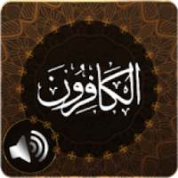 Surah Kafirun Audio on 9Apps