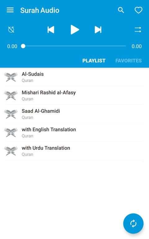 Surah Kafirun Audio स्क्रीनशॉट 2