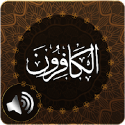 Surah Kafirun Audio आइकन