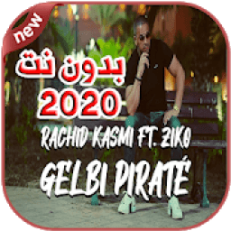 أغاني رشيد قاسمي Rachid Kasmi بدون نت 2020
‎ icon