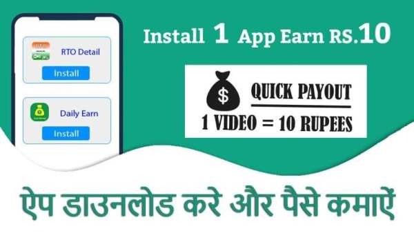 Watch Video Status And Earn Money Win Reward Daily स्क्रीनशॉट 2
