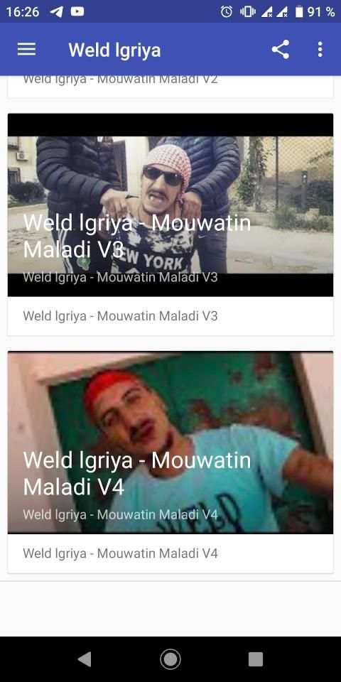 أغاني ولد الكرية Weld Lgriya بدون نت 2019‎‎
‎ screenshot 3